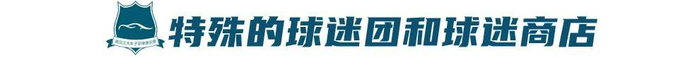 享受更多优惠相关图片