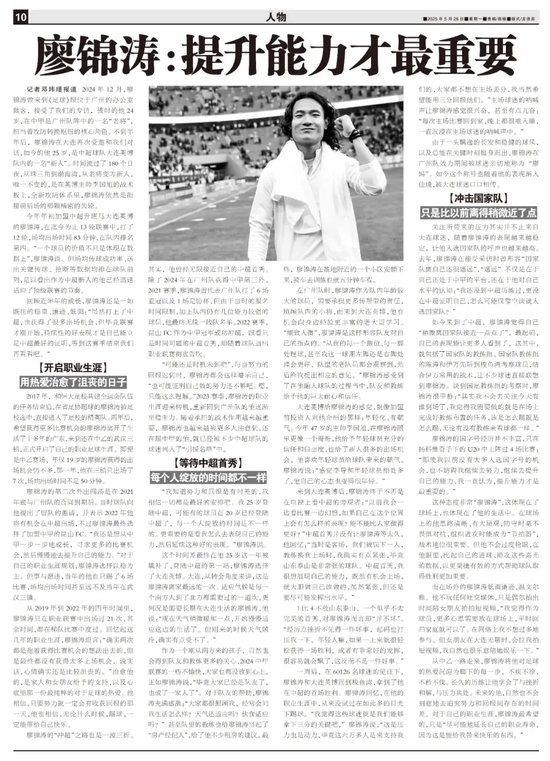 所以立即博页面看起来就像是深入其境详情图