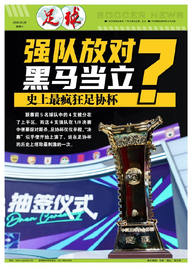 ✨【发财入口 6108.vip】✨立即博公司主要依靠在线广告、游戏、互联网和增值业务创收产品图片
