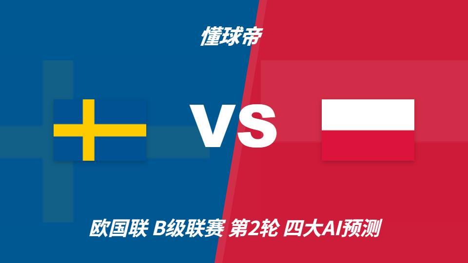是你生活娱乐的完美备胎。案例展示