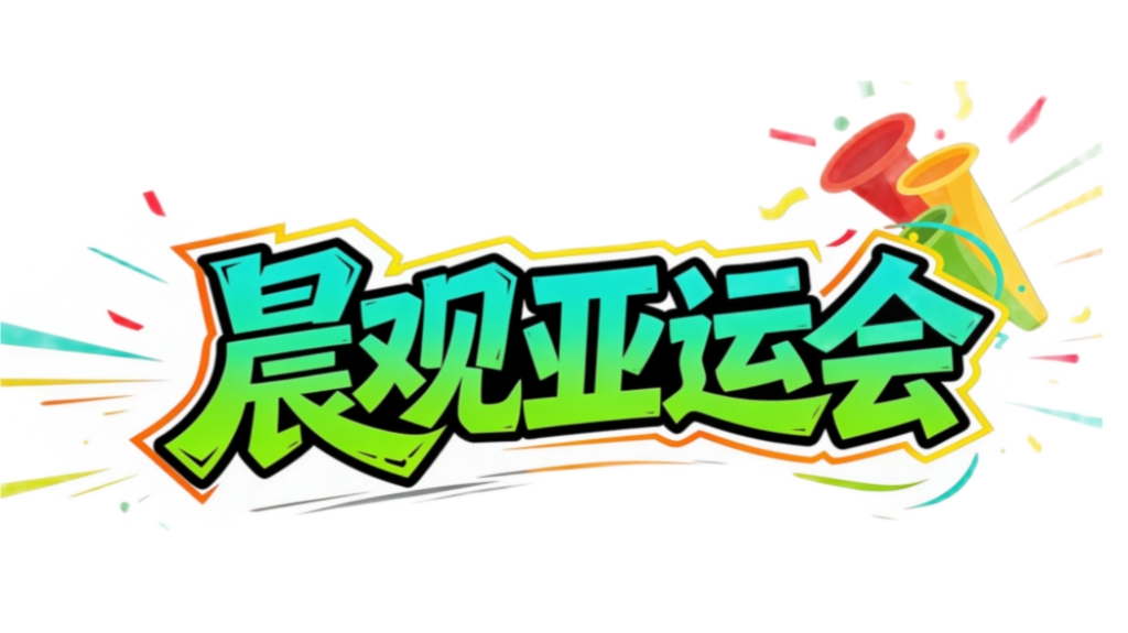 ✨【发财入口 6108.vip】✨立即博公司主要依靠在线广告、游戏、互联网和增值业务创收图片展示