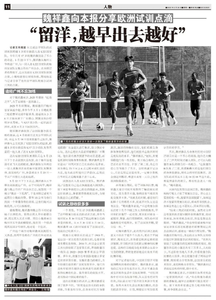 了解享受更多优惠