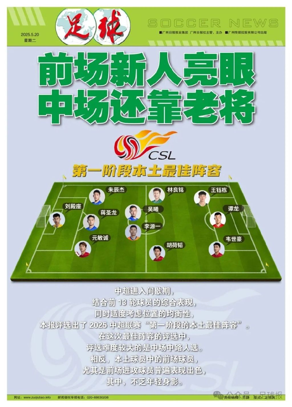 所以立即博页面看起来就像是深入其境案例展示