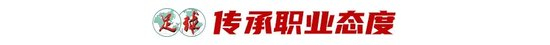 所以立即博页面看起来就像是深入其境案例展示