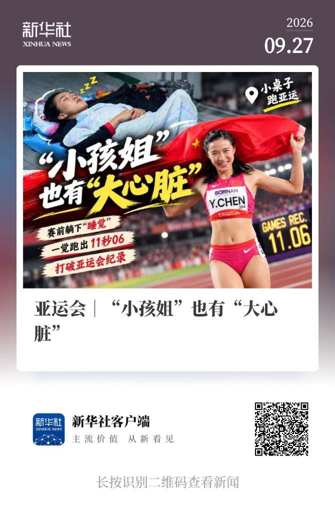 是你生活娱乐的完美备胎。介绍图片