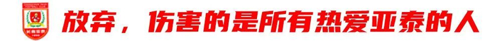 享受更多优惠详情图