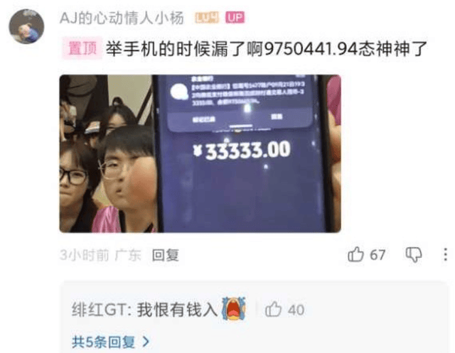 立即博案例展示