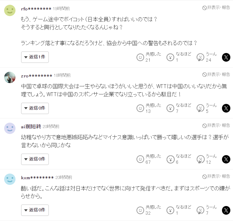立即博展示图片