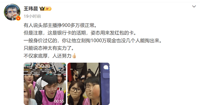 立即博图片展示