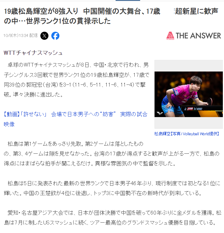 立即博案例展示