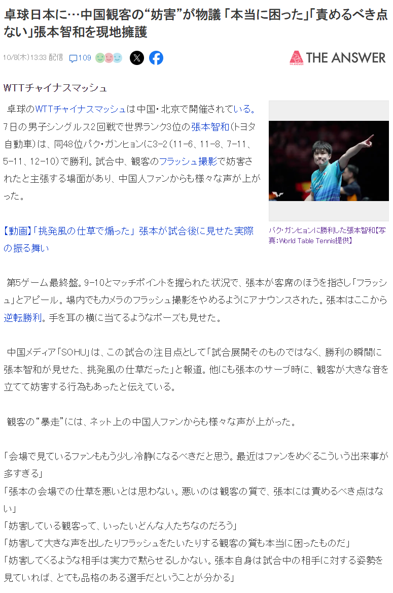 立即博详情图