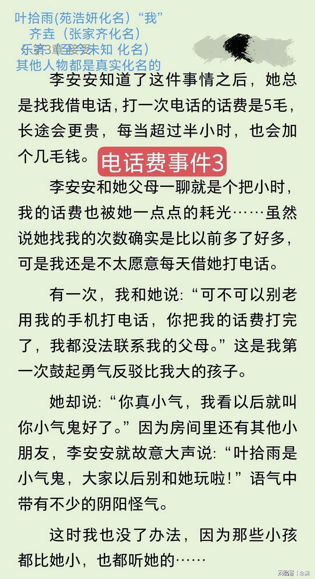专业立即博服务