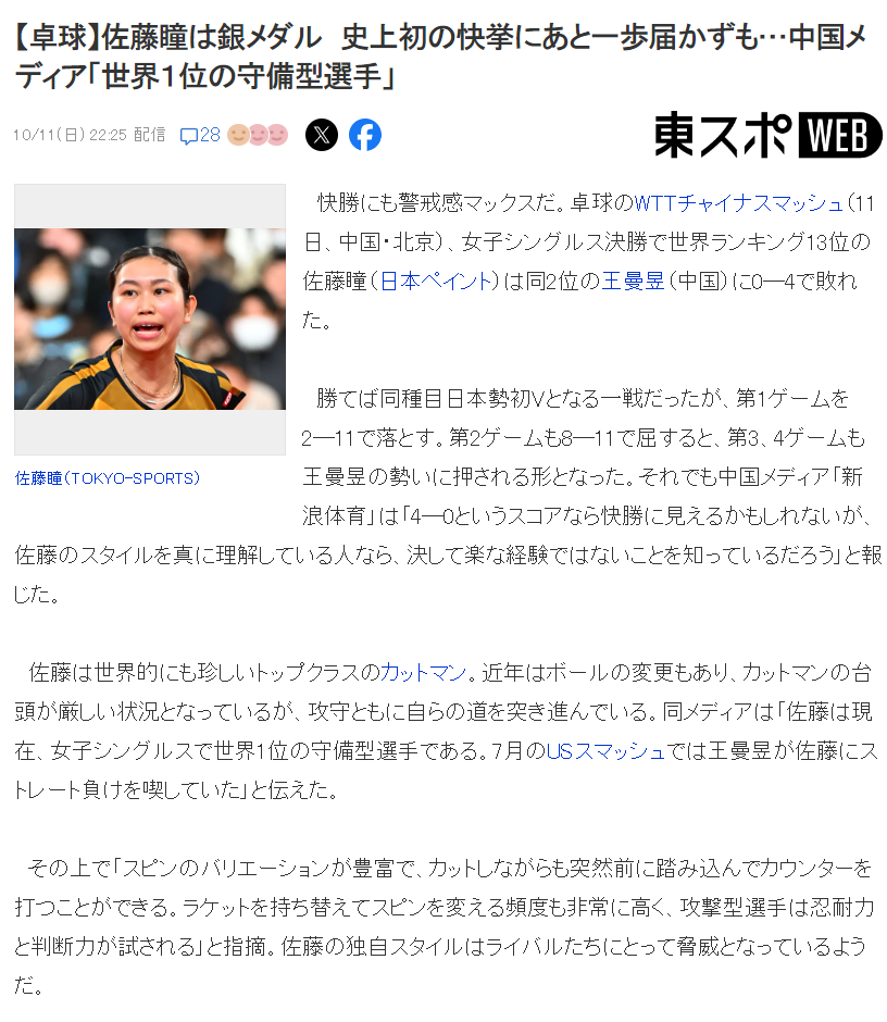 了解立即博