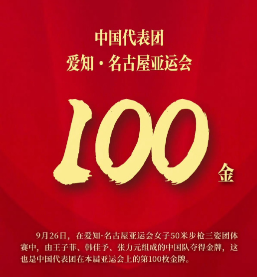 立即博介绍图片