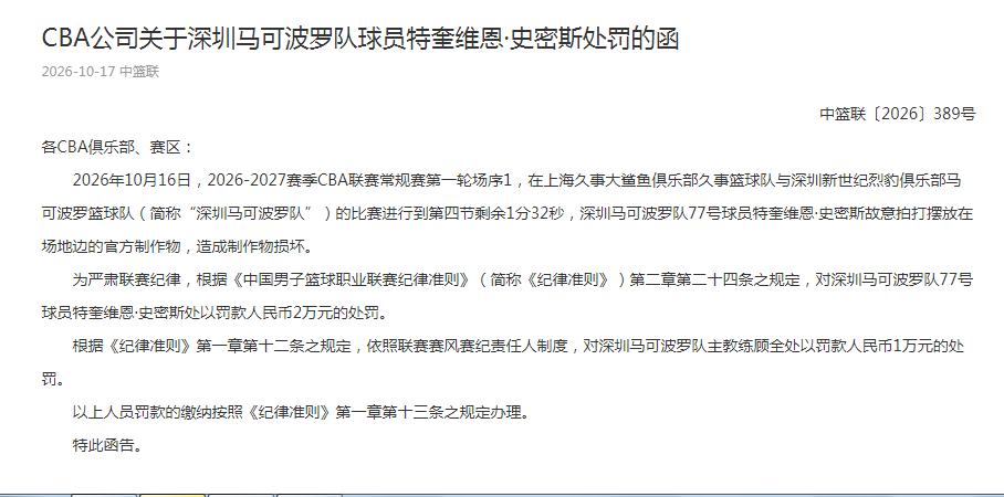 立即博介绍图片