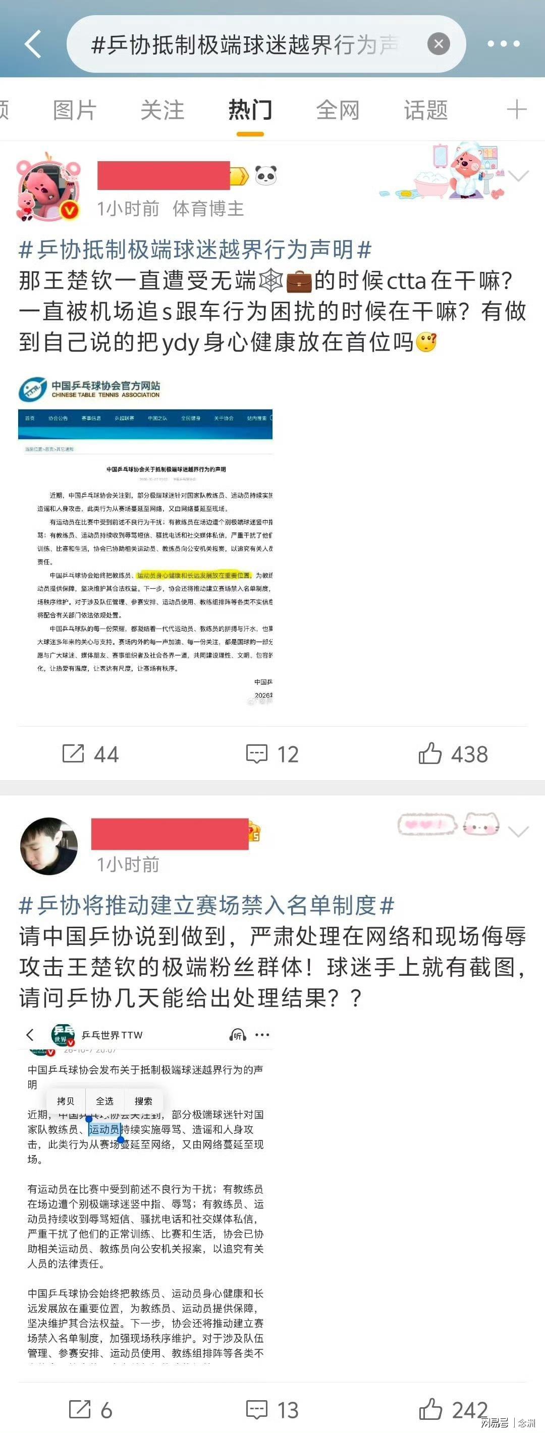 立即博产品图片