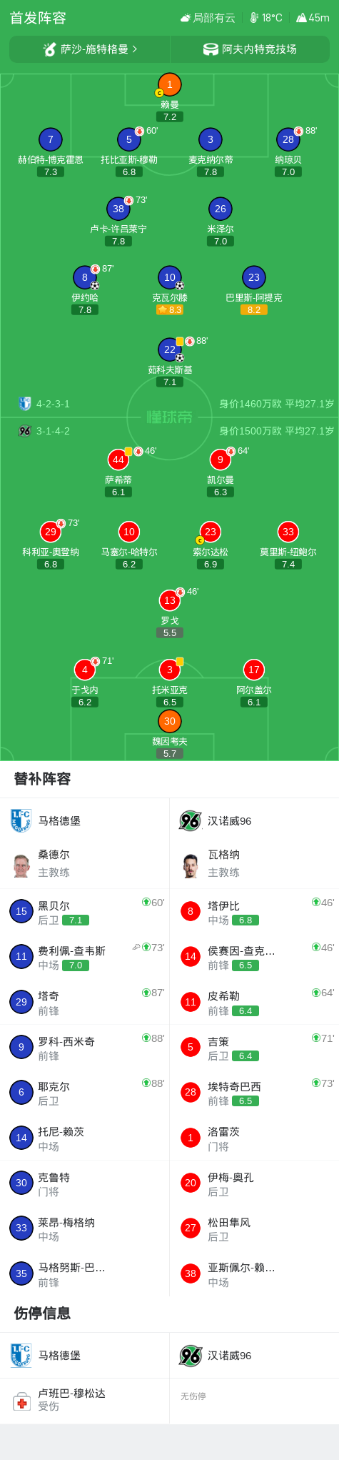 专业立即博服务