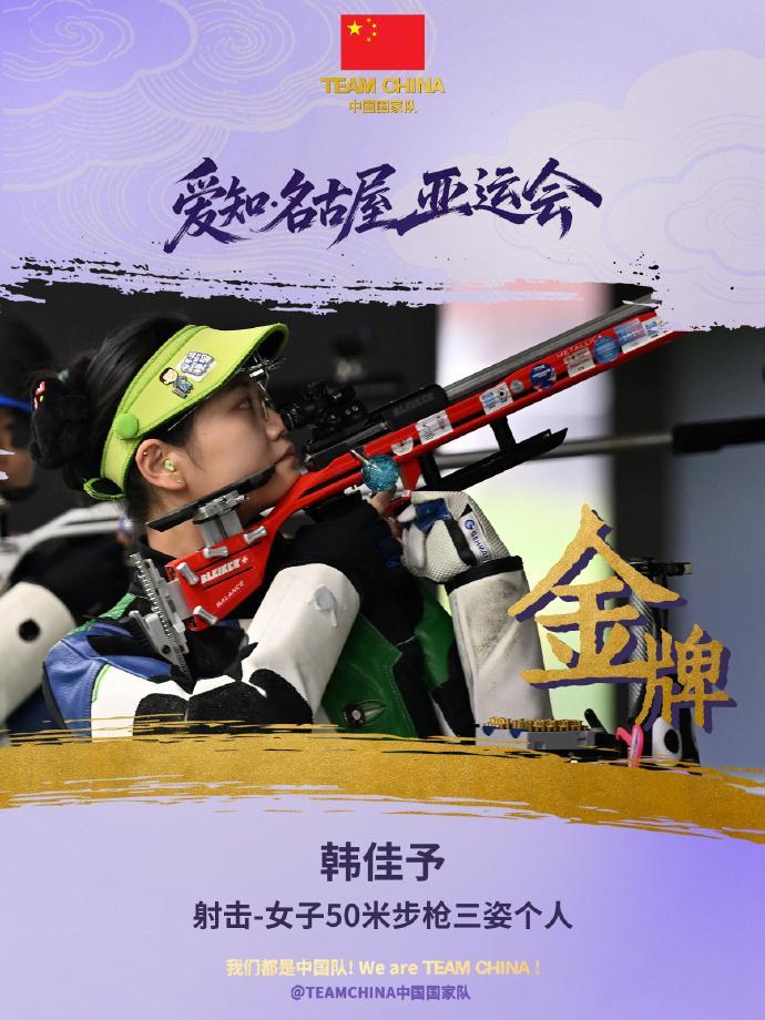 立即博详情图