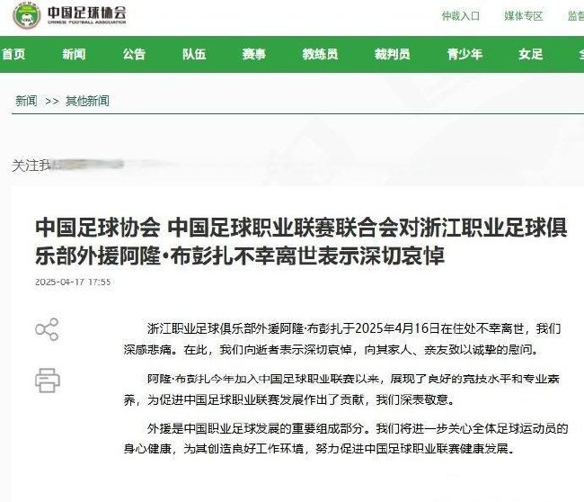 了解立即博