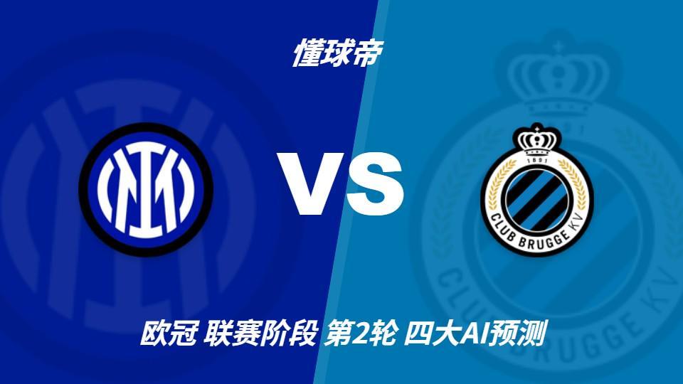 立即博案例展示