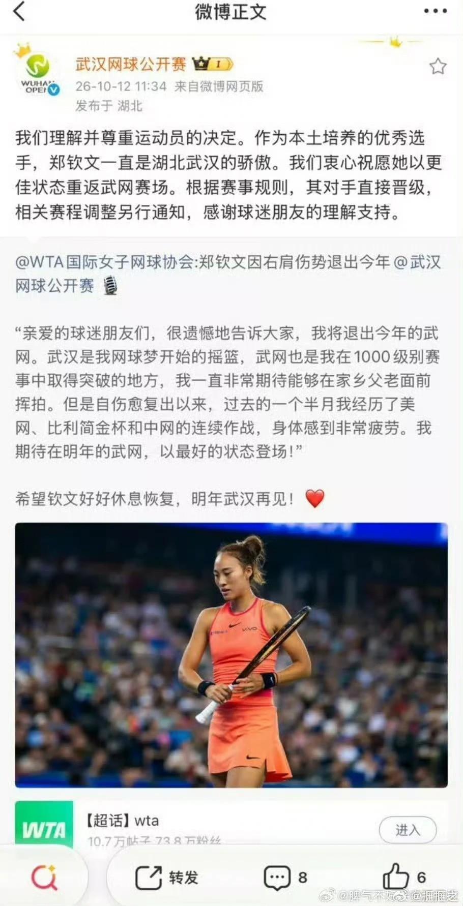 立即博相关图片